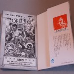 One Piece Manga vol 1000 first page