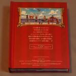 Grand Paper Adventure 3D back