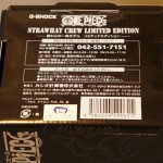 G-Shock outer box