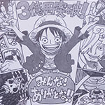 150x150-Vol.73-replica-manga-artboard