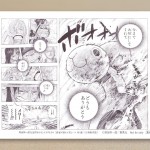 Vol.73-replica-manga-artboard-04