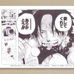 Vol.73-replica-manga-artboard-07