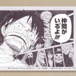 Vol.73-replica-manga-artboard-08