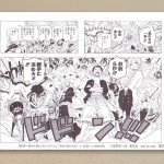 Vol.73-replica-manga-artboard-10