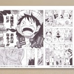 Vol.73-replica-manga-artboard-9