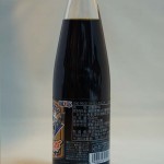 Franky Strong Cola フランキーのストロングコーラ