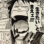 200 million copies celebratory manga artboard -SouthBlue-Thumbnail