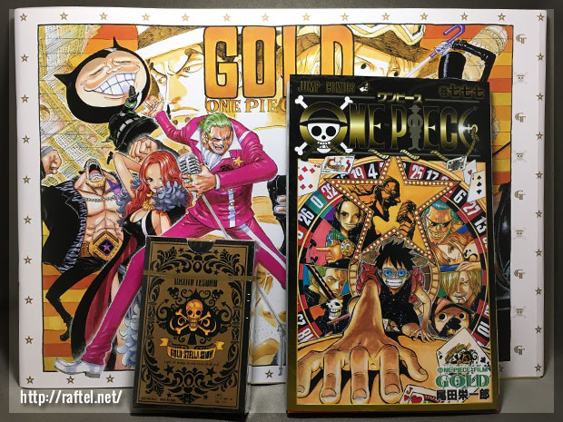 One Piece Film - Gold