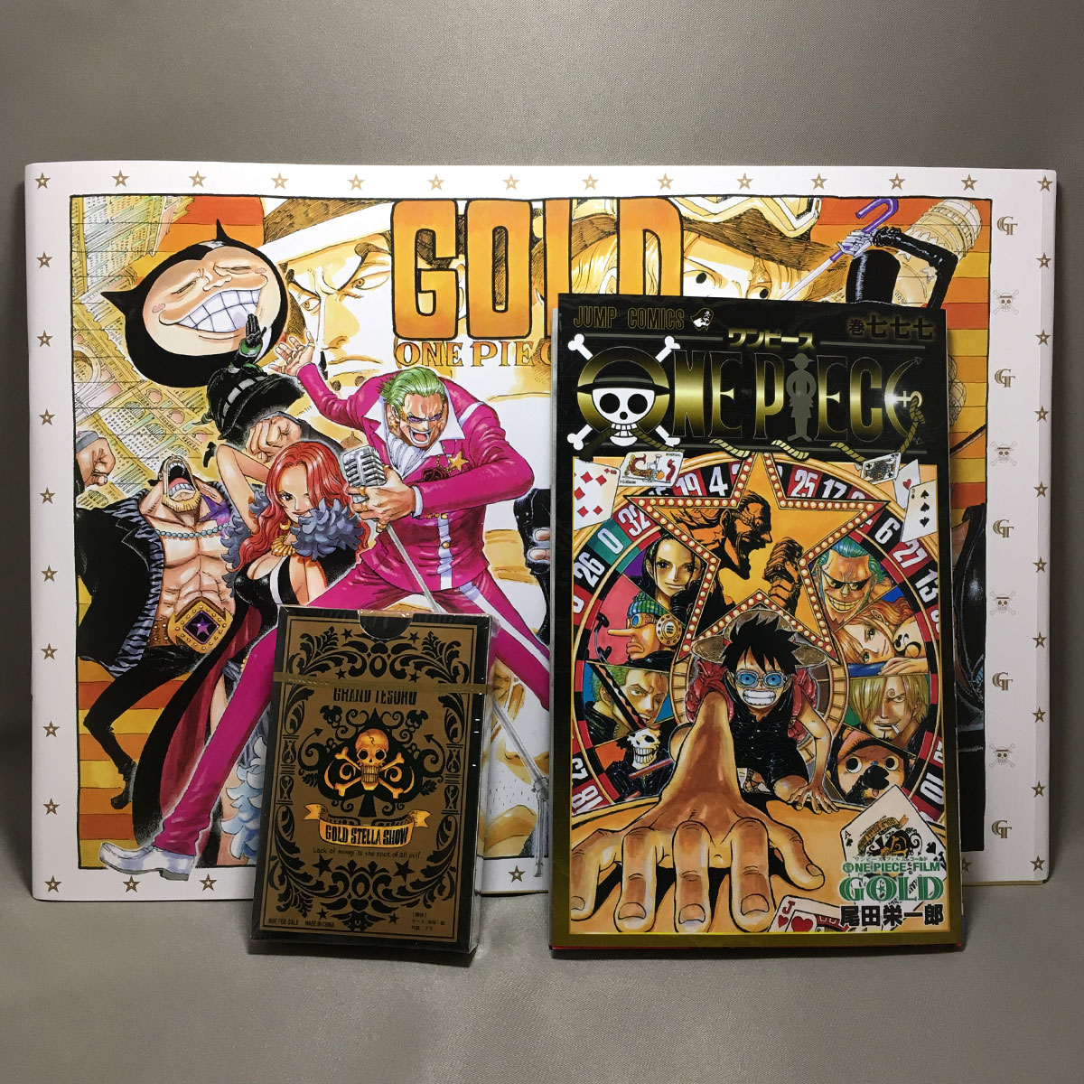 One Piece Film Gold Viewers Get Volume 777 Book