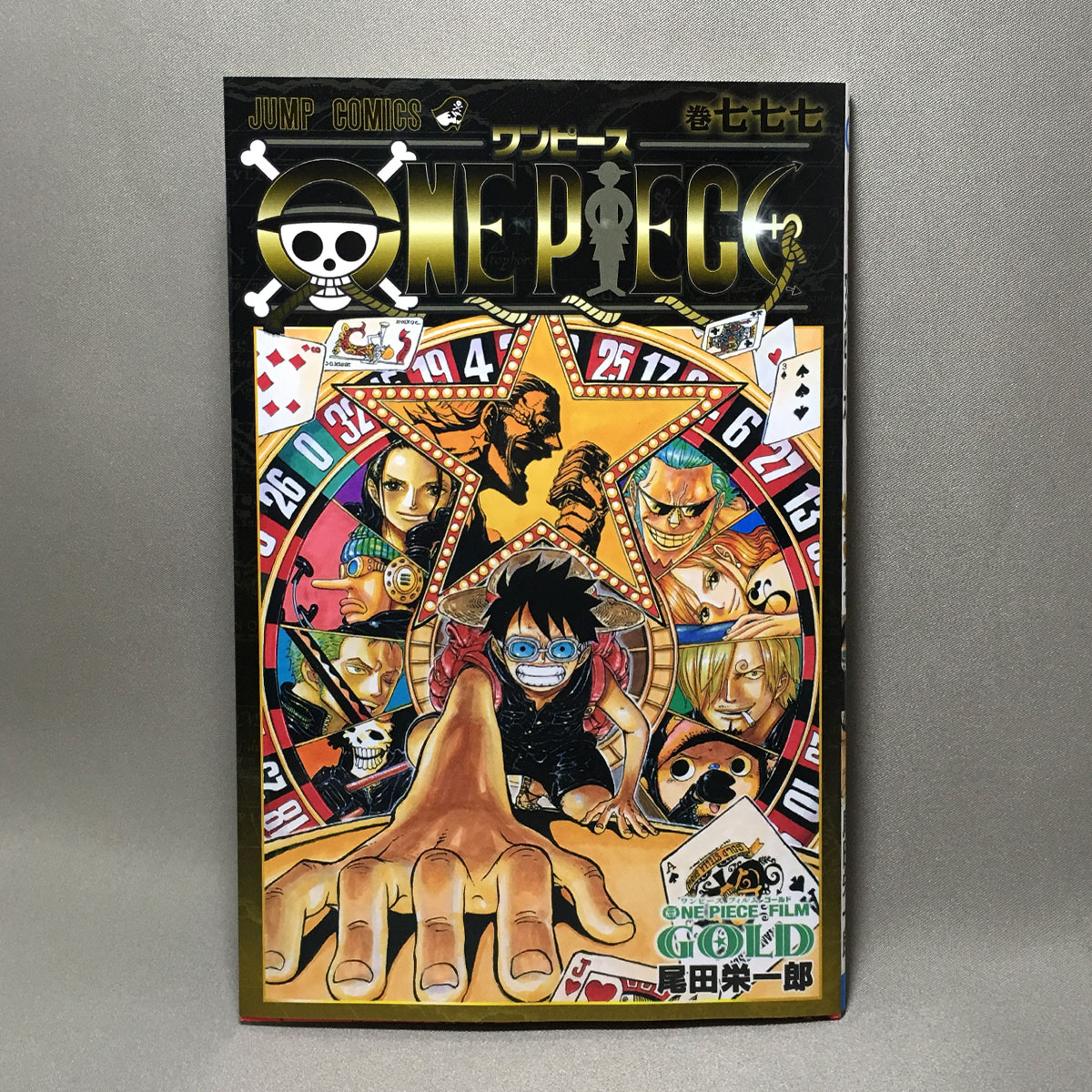 One Piece Film Gold Goodies - Raftel - A One Piece goods collection site